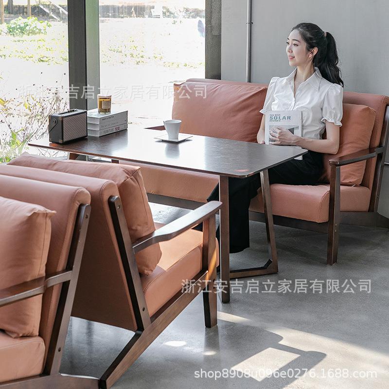 复古风实木桌椅商用咖啡店奶茶店休闲沙发餐厅清吧休闲区餐椅餐桌