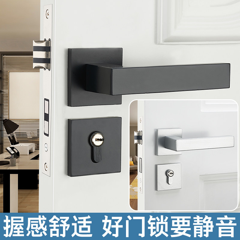 家用门锁通用型分体锁具静音室内门锁卧室门门把手黑色房门锁五金