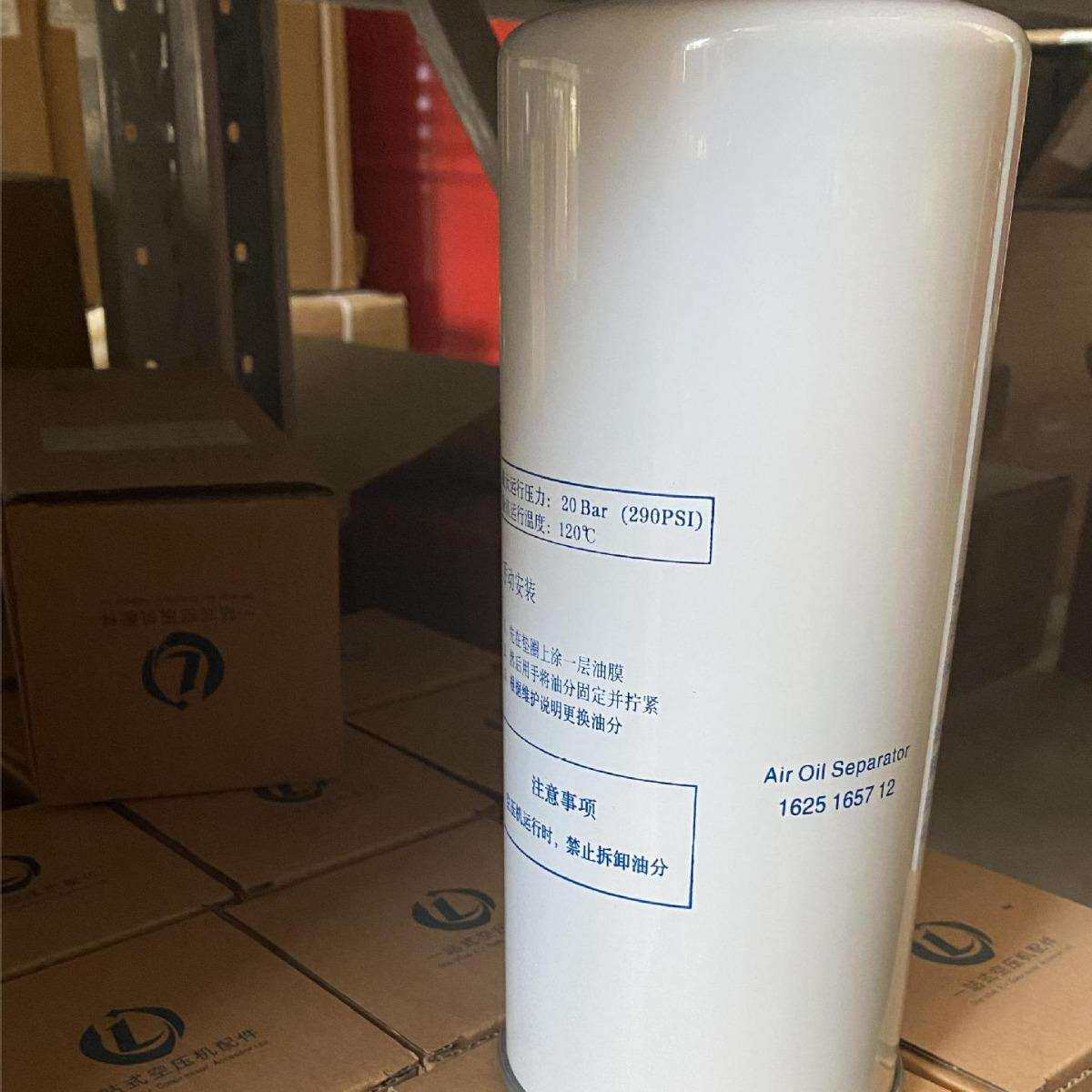 89259337IRN37K-OF空压机油细分离器芯外置油分芯 静音空压机配件