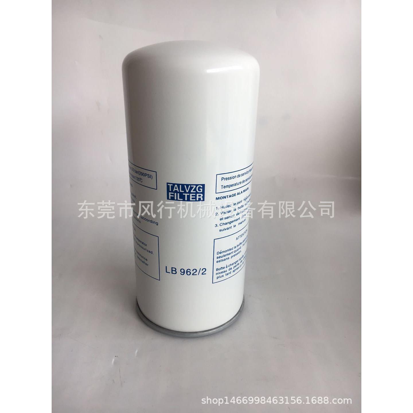 广涡涡旋机油气分离器 广涡15KW涡旋机油分芯LB962 涡旋机分离器