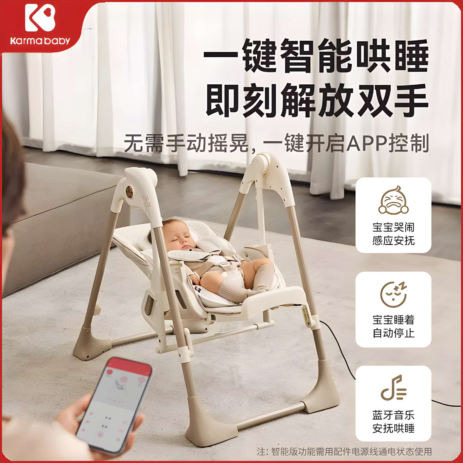 卡曼智能餐椅多功能哄睡摇椅二合一学坐宝宝儿童椅家用婴儿餐桌椅