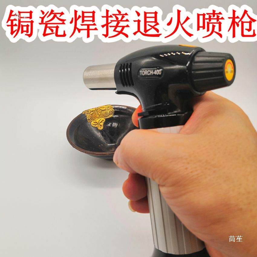 锔瓷工具手动退火喷抢焊接铜铝铁 火焰焊接 溶金 焊丝 火机焊
