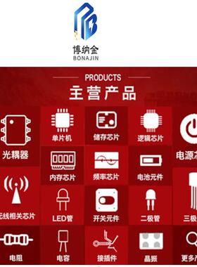 博纳金 BCM89883B1BFBG BCM89883 封装BGA 以太网芯片