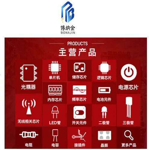 博纳金 BCM89883B1BFBG BCM89883 封装BGA 以太网芯片