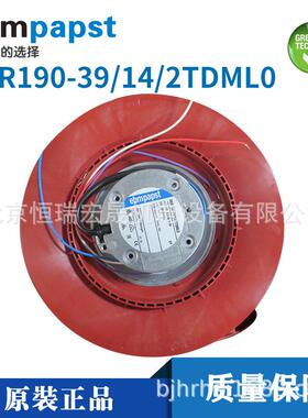 RER190-39/14/2TDLOU 德国EBM 00-171-602库卡KUKAC4控制柜风扇