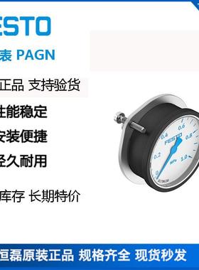 FESTO费斯托面板式压力表PAGN-40-16-G14 8003639