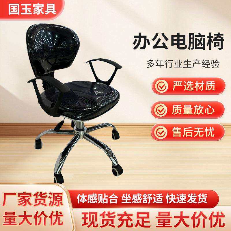 跨境电脑办公椅分体多颜色五轮升降办公椅 实验室教室会议旋转椅