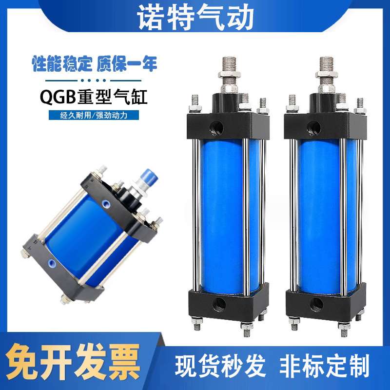 重型全铁气缸QGB II QGA QGS JB80/100/125/160/200/250/320/400