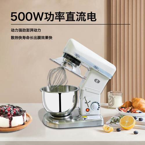 EB-2007EB厨师机家用和面机小型商用搅拌机打奶器打奶油食品级