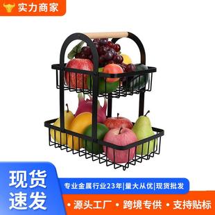 现货跨境电商木柄拆卸双层手提铁艺水果篮厨房收纳篮置物架爆款