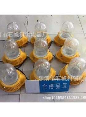 NFC9180防眩泛光灯 GC101 ZY8600 防爆款GF9150