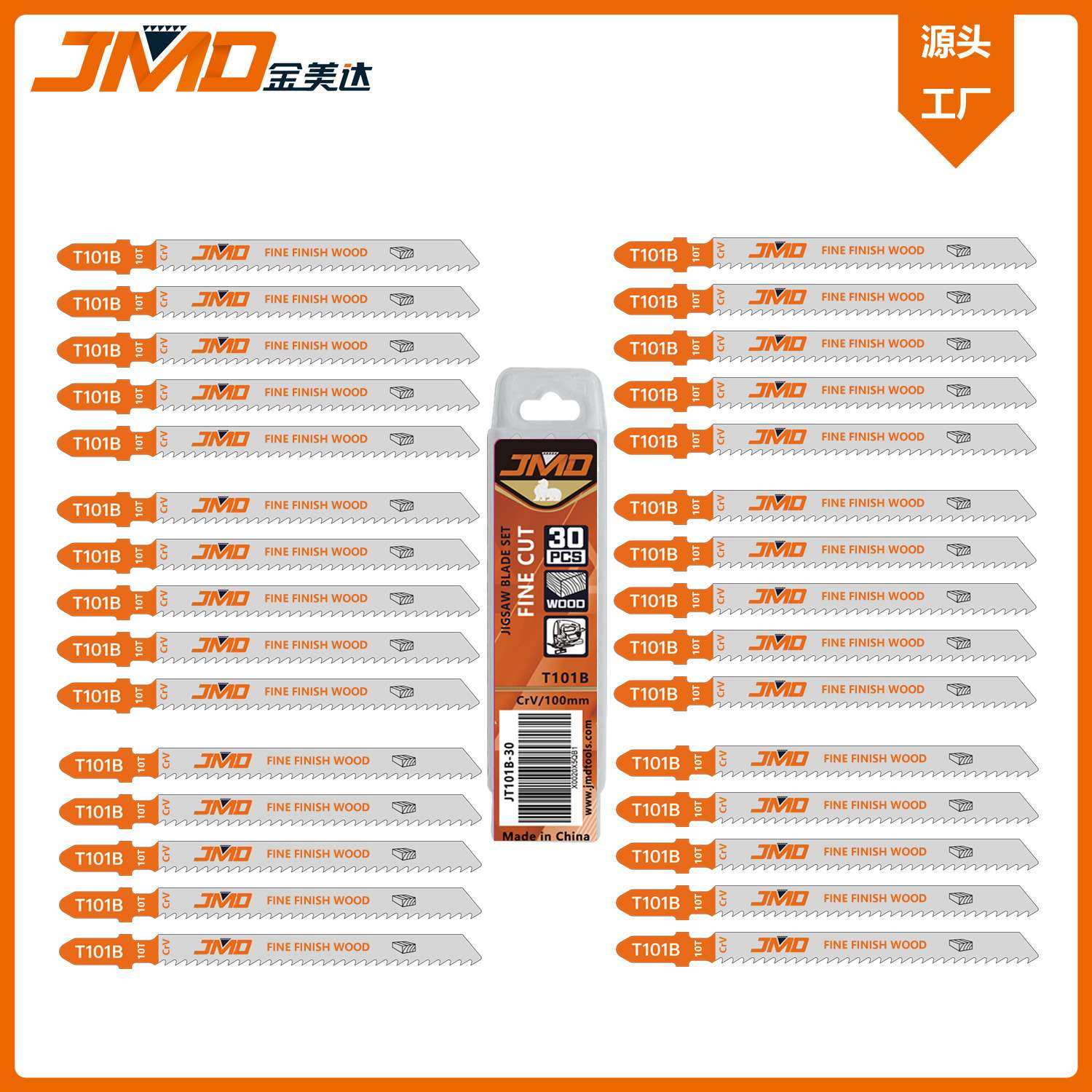 30pcs T101B 100mm10T 曲线锯片 电动锯木锯条木头用曲线锯条