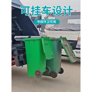 垃圾桶大号大容量环卫小区大型垃圾箱带轮户外餐饮厨房240l升商用