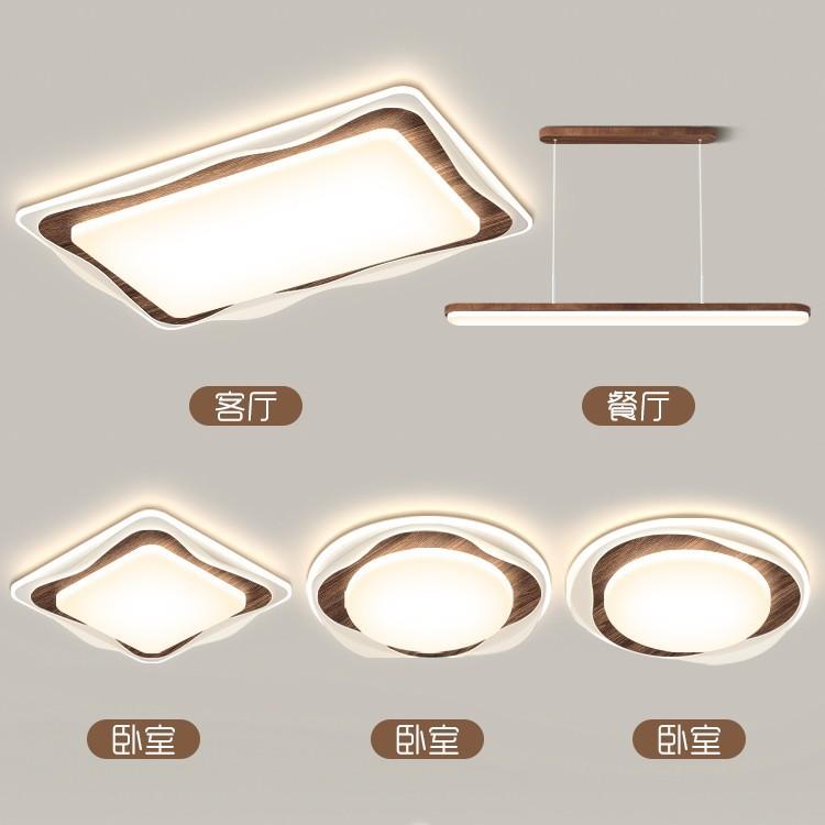 中古奶油风客厅吸顶灯现代简约大气2025新款中山灯具全屋套餐组合