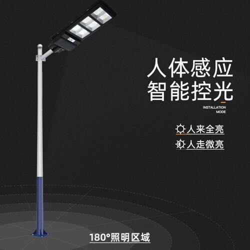 太阳能路灯一体化 跨境120W户外一体化太阳能灯LED太阳能路灯