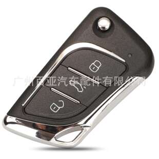 Xhorse VVDI子机遥控XK系列XKLKS0EN有线遥控钥匙海外版