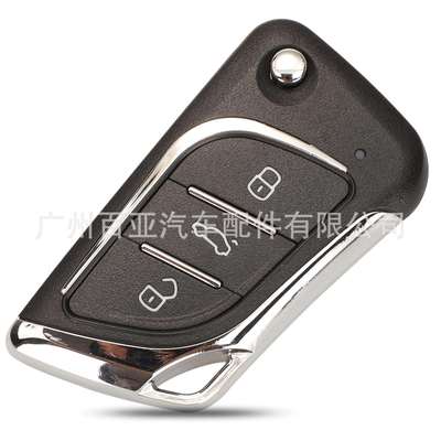 Xhorse VVDI子机遥控XK系列XKLKS0EN有线遥控钥匙海外版