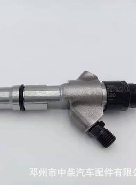 燃油共轨喷油器120系列喷油器型号0445120150