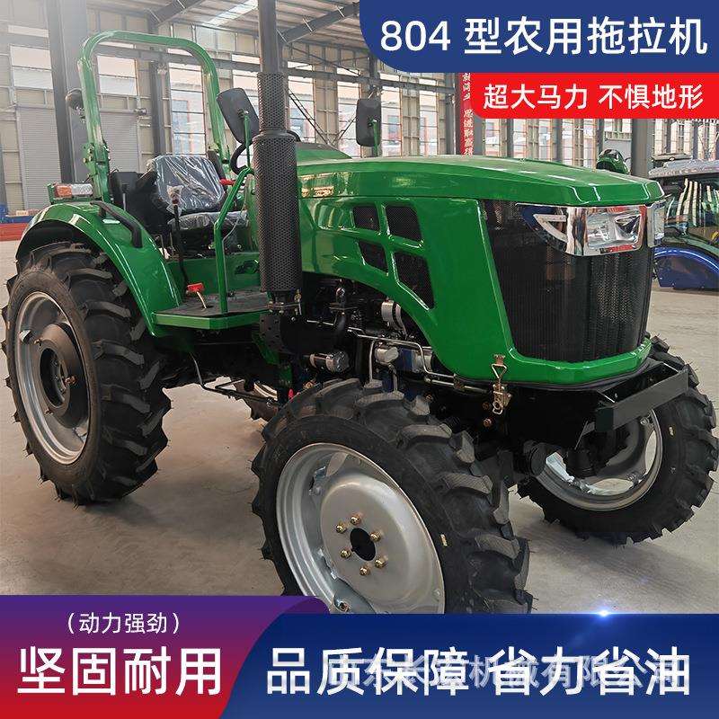 农用804型四驱拖拉机80马力大型四轮耕地机水稻旋耕犁田机