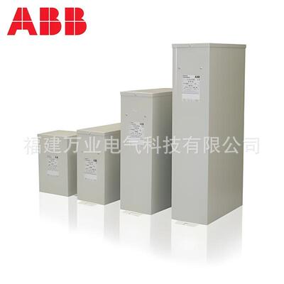 ABB电容器 三相10103287;CLMD53/30KVAR 500V 50HZ(Y+N)