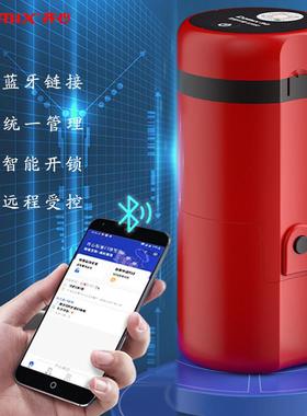 齐心 B3950-X（升级版）印章管理办公外带可远程印控智能印章管家