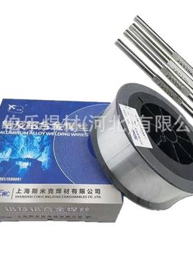 斯米克S121 RNiCr-A镍基1号S122 RNiCr-B镍基2号硬质合金堆焊丝