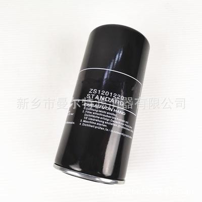 1641080031油分LU22-16SO螺杆泵压缩机外置油气分离器芯22kW配件