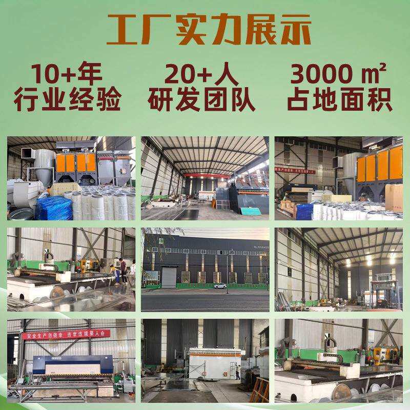 工厂现货滤芯除尘器家具厂立式旋翼脉冲反吹吸尘柜干式滤筒打磨柜