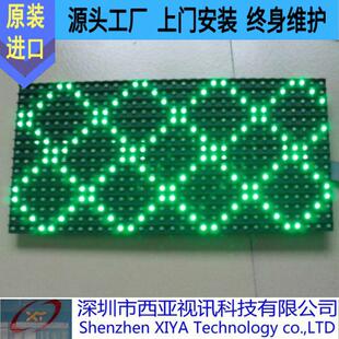 led店门头显示屏P10绿色户外led屏幕led条屏电子广告屏高亮户外