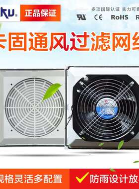 CT-320通风过滤网组 百叶窗 FK6623 网罩 配225*225MM 22580风机