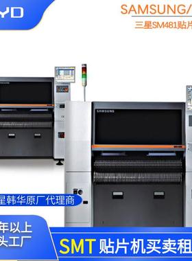 原厂出售 韩华全自中高速动贴片机SM411/421/321/471/481/设备