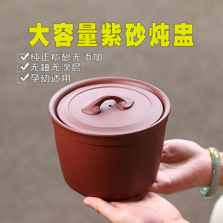 无釉紫砂炖盅隔水炖家用带盖汤炖汤罐汤盅陶瓷煨汤大2人内胆瓦罐