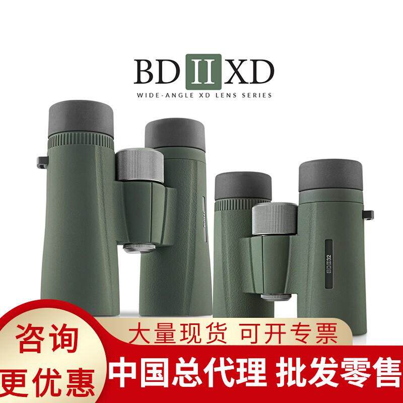 兴和KOWA BD II 2代 6.5x32 8x32 10X32 8x42 10x42 XD双筒望远镜