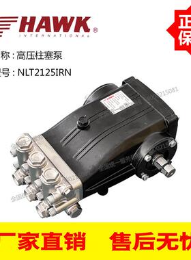 意大利HAWK原装高压柱塞泵NLT2125IRN 250Bar公斤压力 21L/Min