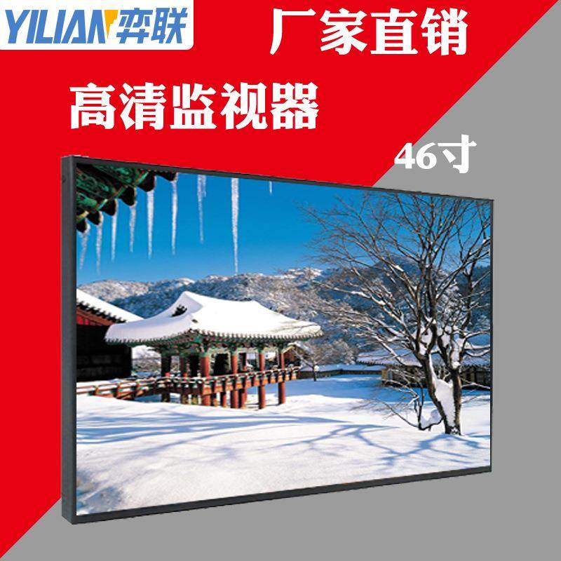 49寸高清高亮监视器安防led工业显示器监控HDMI显示屏现货直销,3C数码配件,USB灯,淘宝优惠券,粉丝福利购,淘宝优惠卷