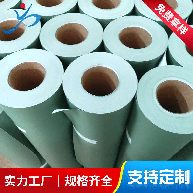 PVC喷砂保护膜玻璃蒙砂大理石人造石瓷砖石碑雕刻带底纸保护膜