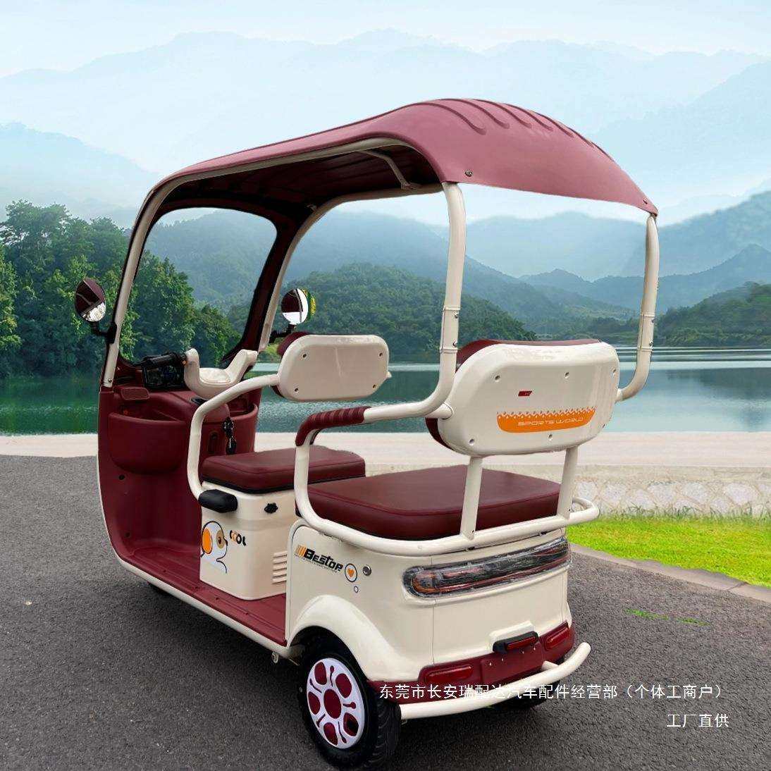 电动三轮车带棚家用新款老年人女士成人代步车接送孩子老年代瑞配