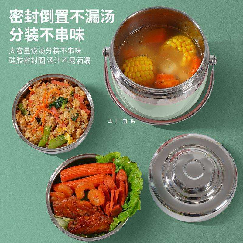 双层不锈钢保温饭盒冬天24小时超长带饭桶便当盒上班族饭菜汤壶碗