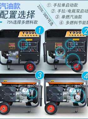 户外小型便携式发电机3KW5KW6KW8KW10KW家用工业汽油发电机组