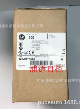 罗克韦尔100-C72D*00接触器100-C72DJ00原装24V