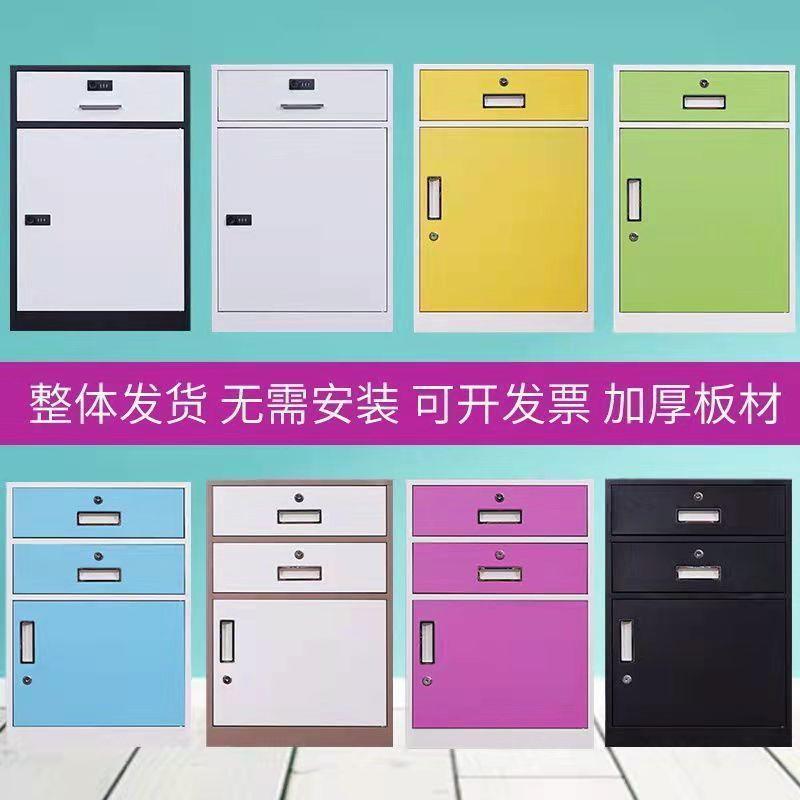 钢制床头柜铁皮密码锁小矮柜家用多功能活动柜办公室文件柜抽屉柜