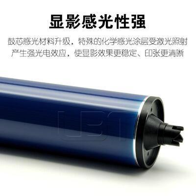 施乐7655 7665 7675 7755 7765 7775 240 242 700鼓芯560感光硒鼓