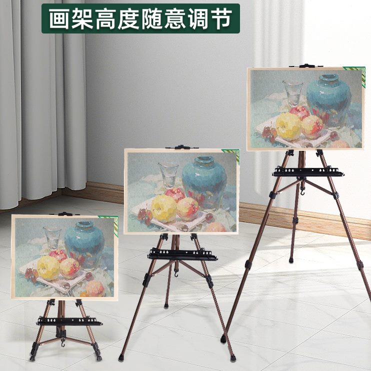可折叠便携画架写生托盘美术美术生套装画板支架式专用铝合金收纳