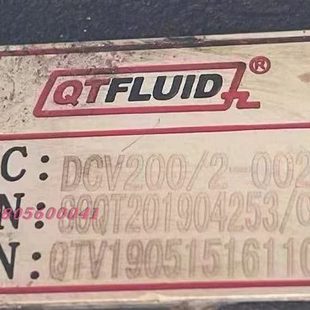 换TF液压D手动阀液压上海强0路Q2 操作DCV20阀向0LUI多 23阀田