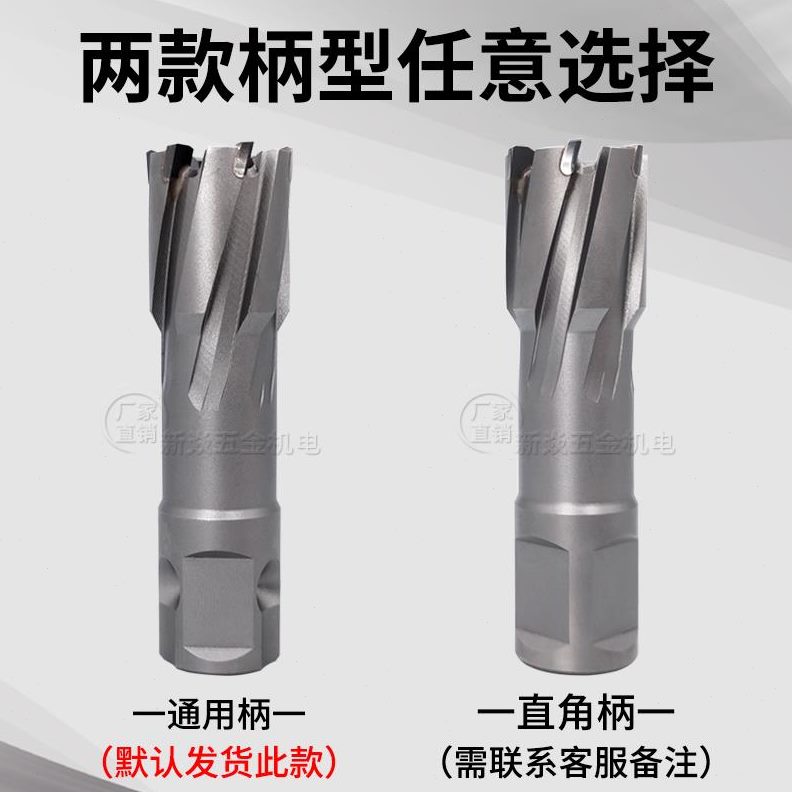 CT磁力钻钻机空心钻头磁座钻打孔芯合金钻头套钢板取T钻加长料