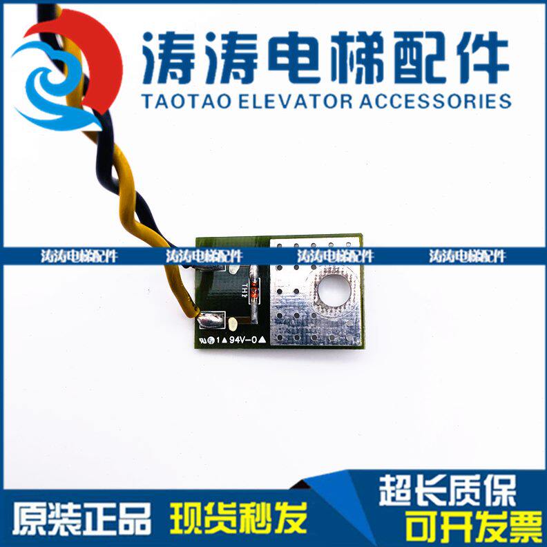 蒂森电子-09T9变频器H1VV4O4原装配件-蒂森现货板蒂森电梯配件