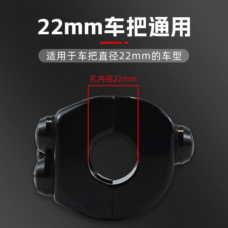 总成BOTO大灯摩托车改装复古按键开关X开关MO电动车手按钮简易把