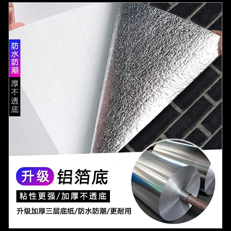 红砖青砖自粘砖纹背景3d立体贴纸复古风头墙纸中式仿古砖自贴壁纸