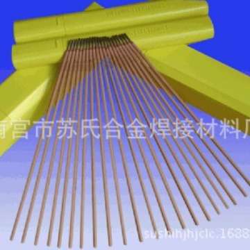 苏氏D707耐磨焊条 D707碳化钨焊条 D707堆焊焊条  价格