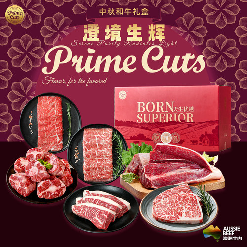 璞莱牧纯血和牛牛肉礼盒